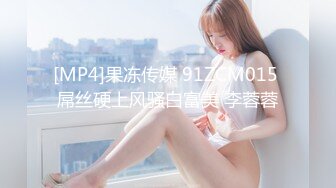 [MP4/875MB]麻豆傳媒 兔子先生監制 TZ141 長腿女房客的詭計 香月憐