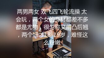 【新片速遞】【劲爆淫乱❤️性爱推荐】顶级淫乱夫妇Ray纯绿男友分享精厕女友 第二弹 邀请单男3P乱入琼浆爆操 高清1080P版[2790M/MP4/01:58:29]