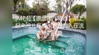 大屁股少妇 后入