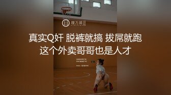 ⚫️⚫️最新7月无水福利！有摄影艺术功底的金主圈养高颜极品小母狗，日常各种啪啪调教，可欲可甜各种情趣制服