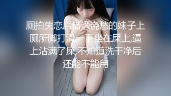 高三学生妹借了校园贷无力偿还被小混混带到酒店用身体来偿还