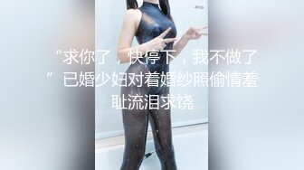 四驱兄弟-爆肏风骚新婚女房东