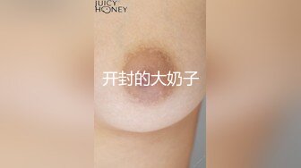 【新片速遞】 漂亮美女 看到大肉棒笑的多开心 吃的多嘚劲 那是发自内心的真喜欢这根棒棒 技术也好[135MB/MP4/02:20]