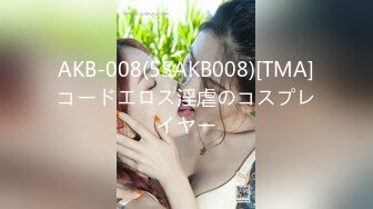 AKB-008(55AKB008)[TMA]コードエロス淫虐のコスプレイヤー