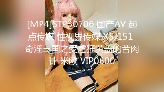 [MP4/568M]10/8最新 大黑牛震动刺激网红妹子情不自禁自慰的颤抖VIP1196