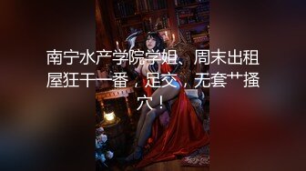 [MP4]麻豆传媒映画最新作品-女优突袭计划EP2-刺青女神艾秋-坏坏女神的特殊癖好-