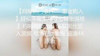 [MP4/ 1020M] 良家人妻 老公想要 别急啊我裤子还没脱 我屁眼没插过啊啊啊传来杀猪叫