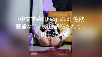 [MP4/232MB]杭州【JK0571】OF约炮 约了个小胖妞被海王干得眼神迷离一看就是爽翻了