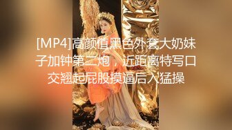 19嫩妹妹，妈妈睡在旁边，被窝里偷偷玩穴，等妈妈睡着大尺度，舔假JB揉大奶，往骚逼里塞