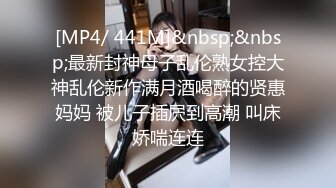 淫欲游戏王EP1 林思妤 节目篇 脱衣叠叠乐 淫荡女神密室大逃脱 麻豆传媒映画