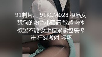 STP32549 蜜桃影像传媒 PMU002 多人混战不良少女用肉体征服校长