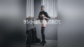 【新片速遞】 【极品震撼❤️史上最强迷操三人组】专业三人迷玩爽操深圳90后舞蹈老师完整版后续+前传[最全完整版]《极品收藏》[23G/MP4/01:58:44]