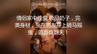 露脸分享操性感漂亮前女友蒋鑫