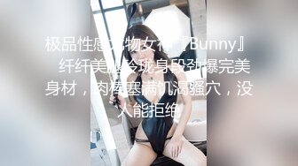 小仙女小姐姐 清纯女神〖樱桃空空〗学弟自慰被桃桃学姐发现~足交无套内射 巨乳骚货桃桃学姐~各种姿势都很会玩哦