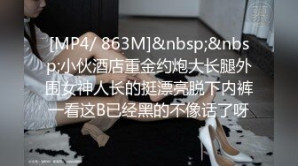 9-19新流出安防酒店高清偷拍 精品反差婊眼镜文艺短发学妹偷情猛男大叔被打桩爆插啊啊尖叫