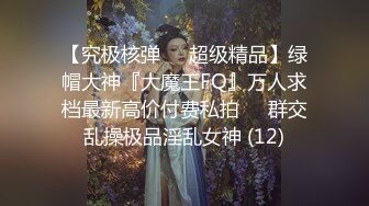 [高清中文字幕]DASD-568 催眠女友的兩個傲嬌妹妹變成我專屬的肉便器