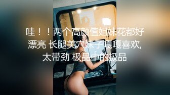 【劲爆身材女神】锅锅酱 极品窈窕爆乳白虎尤物 足交色诱挑逗索茎 爽感肏穴S级身材 精尽人亡都不过分