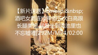 蜜桃影像传媒 PME040 虚荣女记者被爆操 李慕