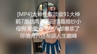 《婕咪❤️宝宝 纯白闺蜜裸身情欲解禁》原音收录极致诱惑100P+2V