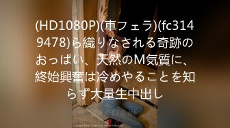 顶级鉴黄电报群 精选上百位顶级美女性爱啪啪【438V】 (146)