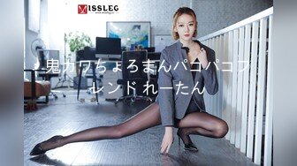 铃木美咲(Misaki Suzuki) - 铁路制服