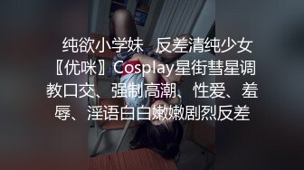 《重磅隐私曝光》渣男分手后报复流出~徐州学生妹小赵与校男友不雅露脸自拍~毒龙肛交SM野_战教室口交~挺好的妹子被调教狠反差 (13)