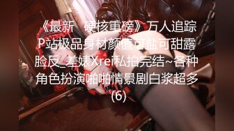 超乱伦刺激【表妹的蜜桃臀】精彩极致啪啪，表妹喜欢做爱，无套骑乘直顶花芯，紧致的阴道裹着鸡巴好舒服，高清源码录制