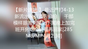 【新片速遞】麻豆传媒 MD-0249《七夕情人换换炮》❤️双姝首次共演 同床共震-沈娜娜[618M/MP4/28:15]