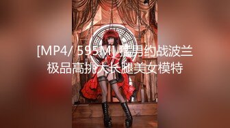 【蜜桃传媒】pme-245 实现性感小姨的性幻想 吴芳宜