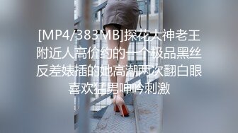 女神级粉色吊带长裙御姐 约到酒店坐在沙发上 迷人气质销魂曲线尽情展示出来，受不了揉捏舌吻舔逼猛操 (2).MKV