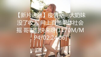 《绿帽淫妻✿极品骚婊》让老婆穿好黑丝给单男试试威力，看著老婆一阵阵高潮，绿帽男友边撸管边看黑丝女友被单男操到高潮