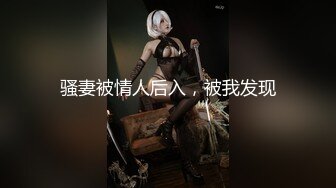 【新片速遞】&nbsp;&nbsp; 良家小少妇露脸穿上性感的黑丝跟大哥激情啪啪性爱，口交大鸡巴让大哥吃奶舔逼道具插，压在身下无套爆草浪叫[210MB/MP4/38:15]