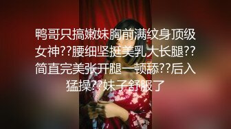 爆乳女神吴梦梦调教系列 黑丝高跟鞋穿风衣 挑战户外车上