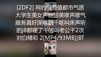 [MP4/ 593M]&nbsp;&nbsp;清纯美少女小周妹妹自己闺房自摸诱惑，超粉嫩小穴特写，揉捏奶子磨蹭阴蒂，美臀更是诱人