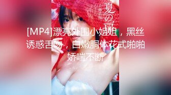 HazeHer系列-大尺度的女生联谊会（被欺负的女孩们）【37V】 (22)