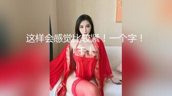 极品美乳人妻『kyara_sss』✿奶子又大胸型又好看，还特么巨骚，被操的时候喜欢说淫语，巨顶！美乳丰臀超反差