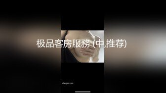 麻豆传媒 MDHG-0001《这个面试有点硬》性感可爱女神-苏畅