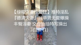 ??清新白虎美少女??天花板级白虎女神〖米胡桃〗乖巧听话女仆提供每日鸡巴清扫服务，主人的精液射满嘴里滴到了奶子上