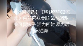 [MP4]STP23912 天美传媒 TM0151 老公无法满足的少妇 偷偷找老相好来家里偷情 VIP2209