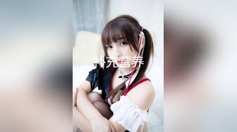 【终极调J❤️另类性爱】绿帽调J天花板『J神』最强私拍❤️翘美臀车窗外勾引路人被玩操潮喷 后入内射 (2)