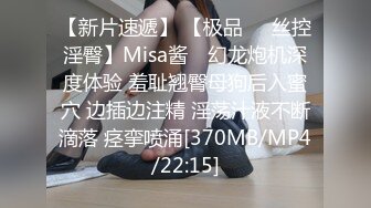 [MP4/ 1.54G] 年轻小夫妻日常性生活，后入打桩女上位大屌插穴，最后外射阴毛上全是