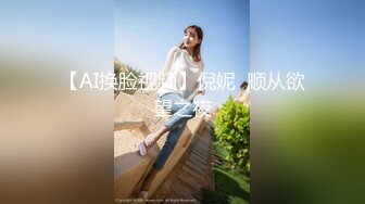 ⚡性感御姐女王【Eve】你的颜骑女王已上线，揪着头发狠狠的坐在你脸上，把淫水全给吞了