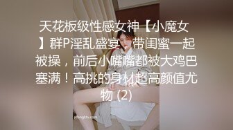 小妖精女朋友，还满足不了她了