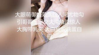 GS自购-售价26【KXCD】262蓝色连衣裙细跟高跟鞋完美身材美女，黑色丁字裤