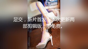 [MP4]嫩妹终究不是心头好 今夜回归少妇场 重金双飞 兔女郎黑丝