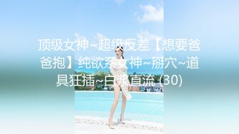 【探花老总双胞胎】胖哥艳福不浅两个极品00后，双胞胎姐妹花，粉嫩苗条身材极品，狂亲暴插，多少男人羡慕他