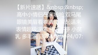 可爱萌妹子，美穴肥美小伙爱不释手，水多主动又热情，女上位