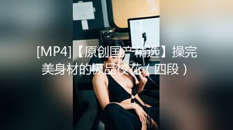 弟弟不在家,勾引同一屋檐下兄弟老婆,无毛白虎肥美嫩穴干起来真带感,边干边往下滴水