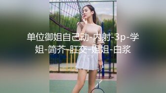 巨乳小少妇吃鸡啪啪 啊啊我不行了没有力气了 身材丰腴大奶子大屁屁 被多姿势爆操 拔吊射了一奶子