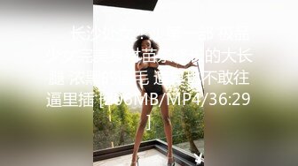 【新片速遞】美女落九川说话嗲嗲娇嫩小美女，萌萌哒解开内衣，揉捏大奶子浪叫，掰开肥穴，跳蛋震动连续两场出白浆[259MBMP4/47:01]